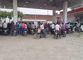 दरभंगा में पेट्रोल पंपों पर अफरा-तफरी, युद्ध की आशंका से टैंक फुल कराने की होड़ दरभंगा में पेट्रोल पंपों पर अफरा-तफरी, युद्ध की आशंका से टैंक फुल कराने की होड़