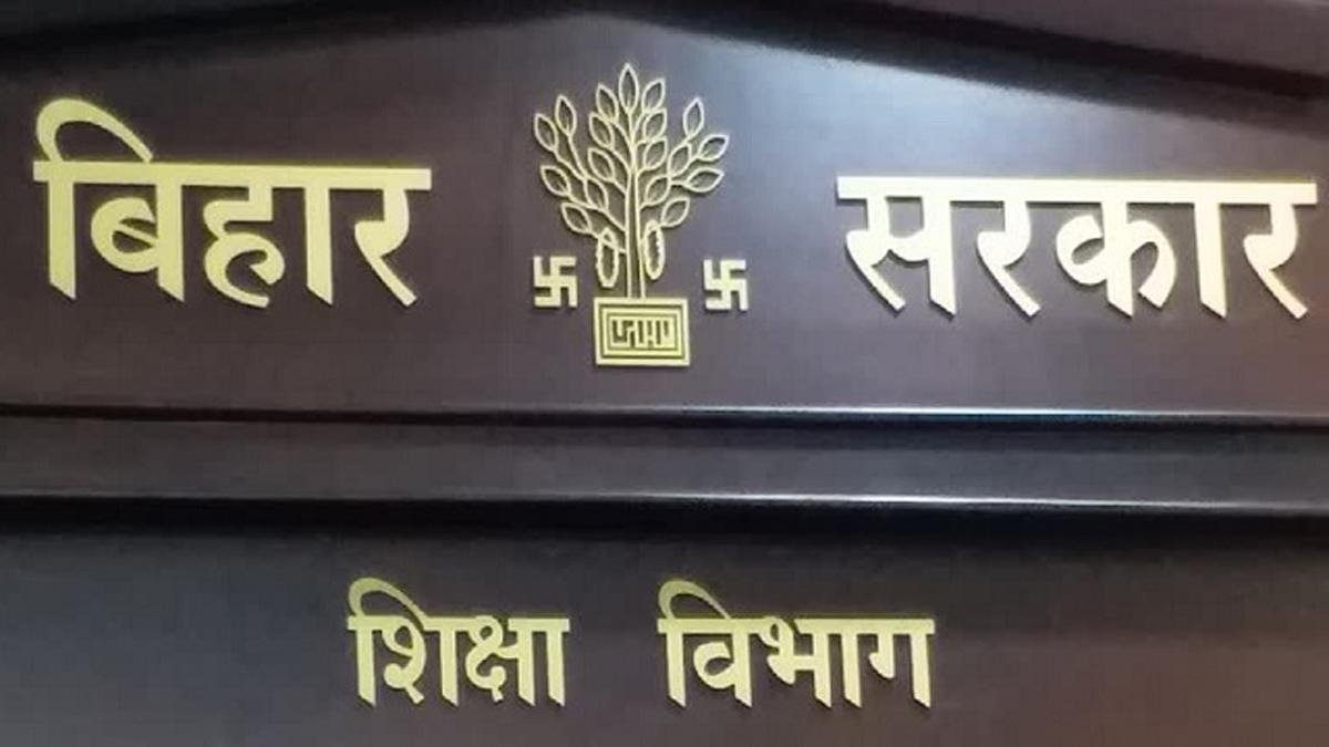 शिक्षा विभाग ने किया शिक्षकों के स्थानांतरण को लेकर कमेटी गठित | 22Scope News Edu Depart 22Scope News