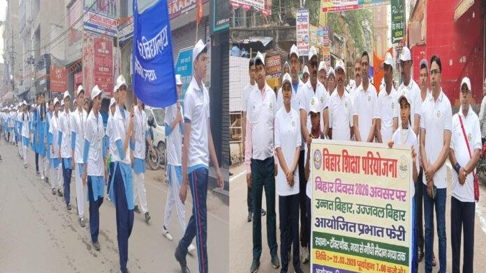 बिहार का 114वां स्थापना दिवस : टावर चौक से गांधी मैदान तक 'मैराथन फॉर बिहार' का आयोजन