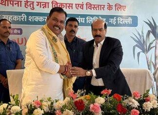 Bihar में चीनी उद्योग को मिलेगा नया जीवन, एमओयू पर हस्ताक्षर