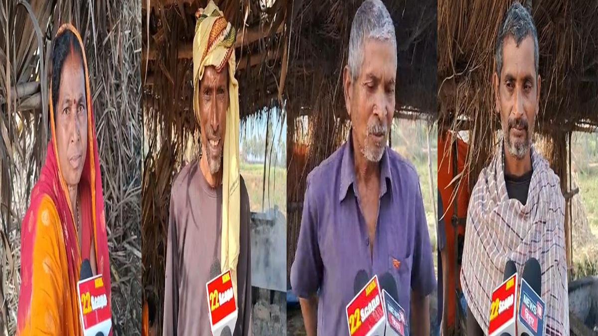 Jaggery 1 22Scope News