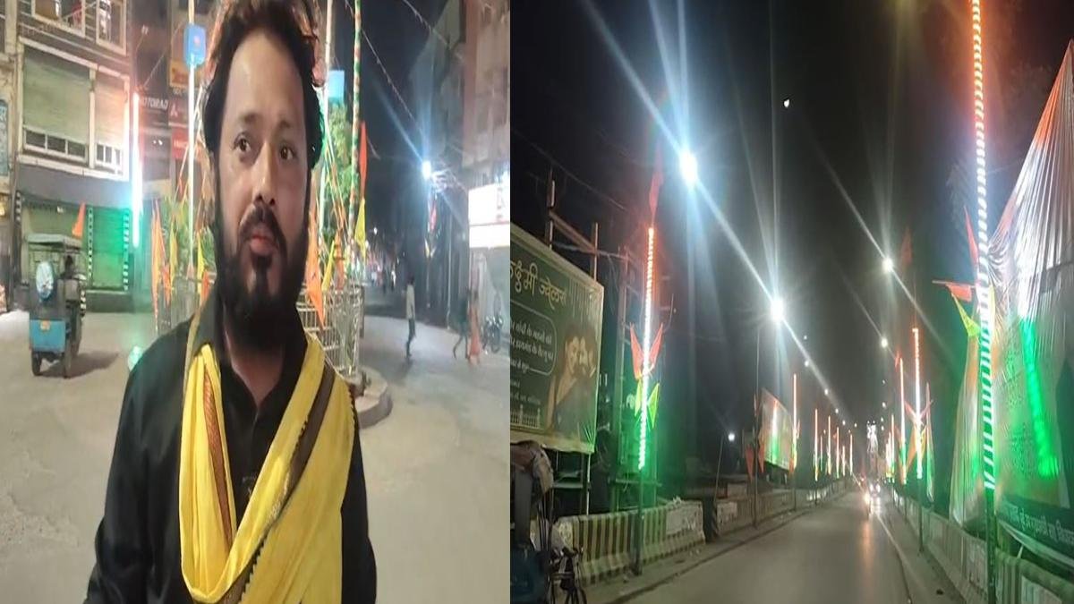 रामनवमी पर शहर भगवामय, हर गली में गूंजे जय श्रीराम | 22Scope News Katihar Ramnavi 1 22Scope News