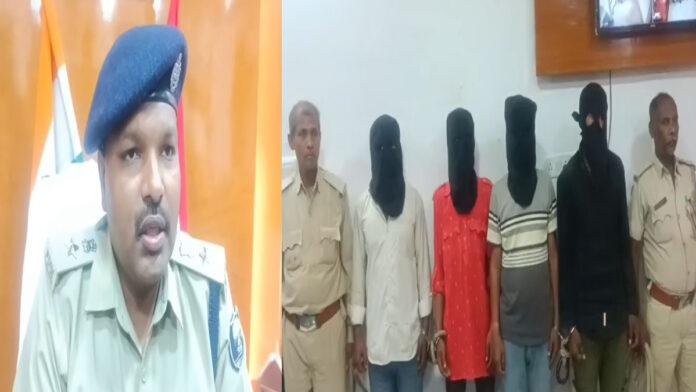 लूट के बाइक के साथ 4 अपराधी गिरफ्तार