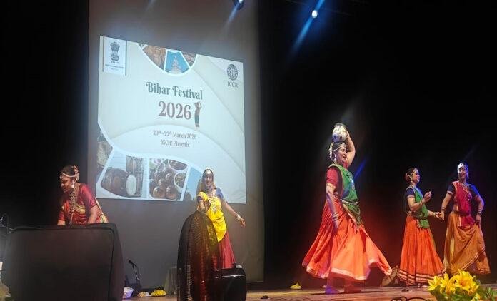 मॉरीशस में बिहार की कला और संस्कृति की गूंज, सचिव ने प्रतिनिधियों को 'बिहार दिवस' पर बिहार आने का दिया न्योता