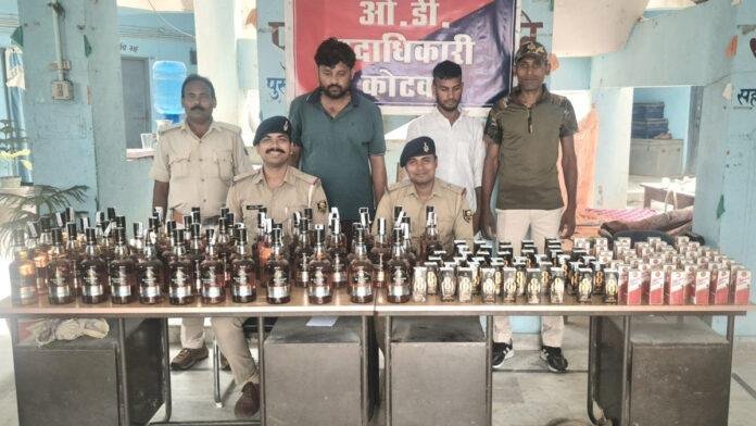 कोटवा में शराब तस्करी पर बड़ी कार्रवाई, भारी मात्रा में अवैध शराब के साथ 2 तस्कर गिरफ्तार