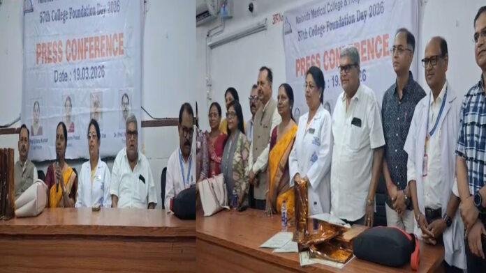 NMCH अस्पताल का 57वां स्थापना दिवस, खेलकूद प्रतियोगिता व सांस्कृतिक कार्यक्रम