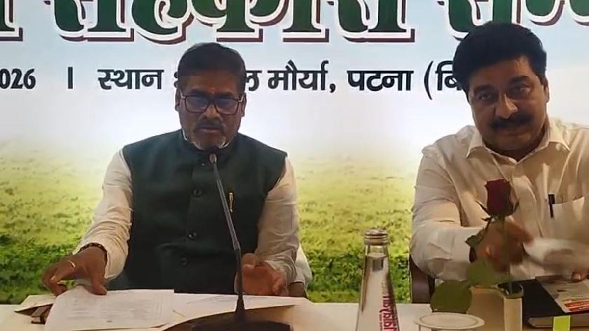 Nabard 1 22Scope News