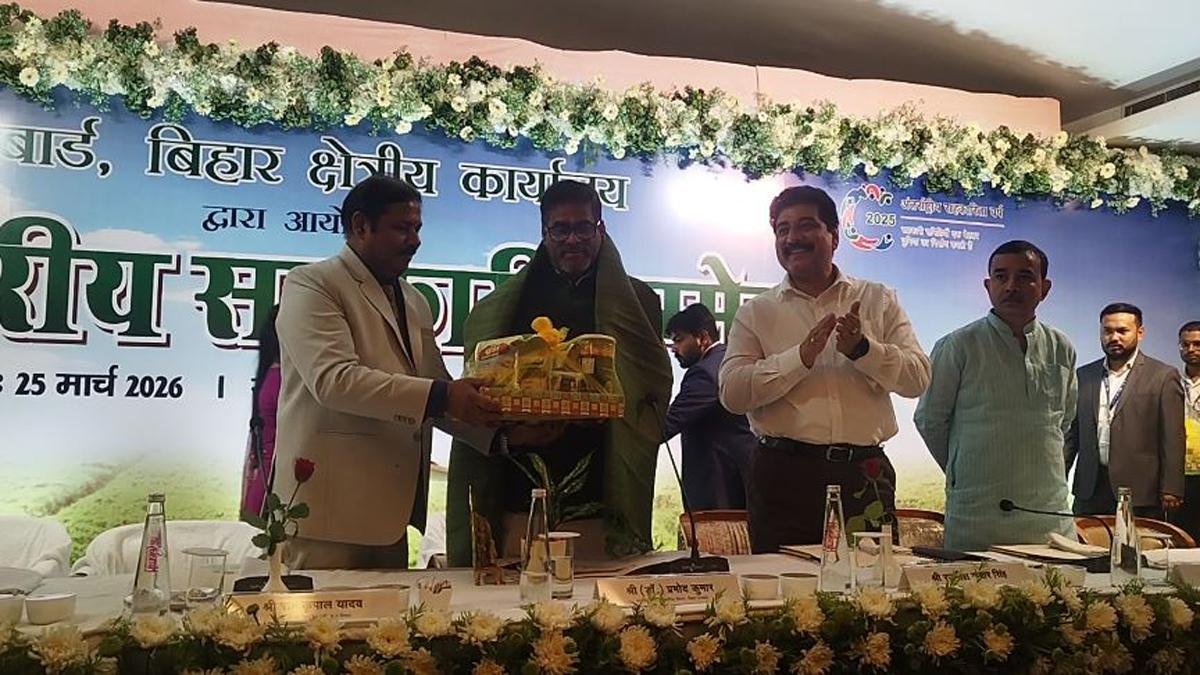 Nabard 2 22Scope News