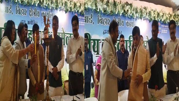 नाबार्ड बिहार क्षेत्रीय कार्यालय द्वारा आयोजित राज्य स्तरीय सहकारी सम्मेलन