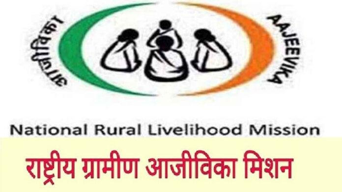 BRTP-जीविका-3 से लाखों रोजगार के अवसर, छोटे उद्योगों को मिलेगा बढ़ावा