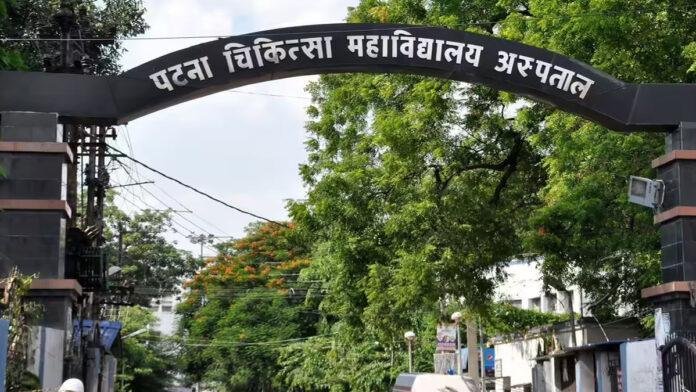 PMCH में महिला मरीजों के लिए बड़ी सौगात, स्त्री रोग विभाग में बढ़ेंगे 90 बेड