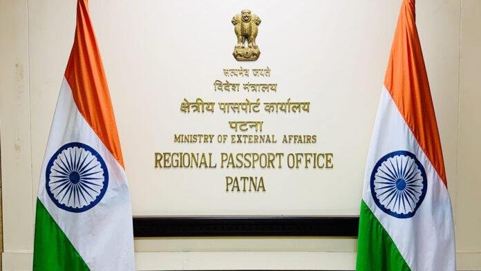क्षेत्रीय पासपोर्ट कार्यालय पटना द्वारा लंबित पासपोर्ट व PCC आवेदनों के निस्तारण हेतु पासपोर्ट अदालत का आयोजन