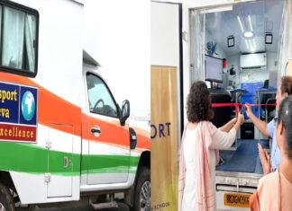 सेंट माइकल्स हाई स्कूल पटना में पासपोर्ट मोबाइल वाहन शिविर का आयोजन