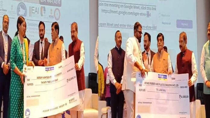 पटना के ज्ञान भवन में 13वीं बिहार उद्यमिता सम्मेलन का भव्य आयोजन, कृषि व उद्योग मंत्री हुए शामिल