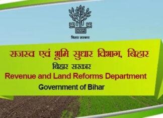एक अप्रैल से पूरे बिहार में चलेगा अतिक्रमण हटाओ अभियान