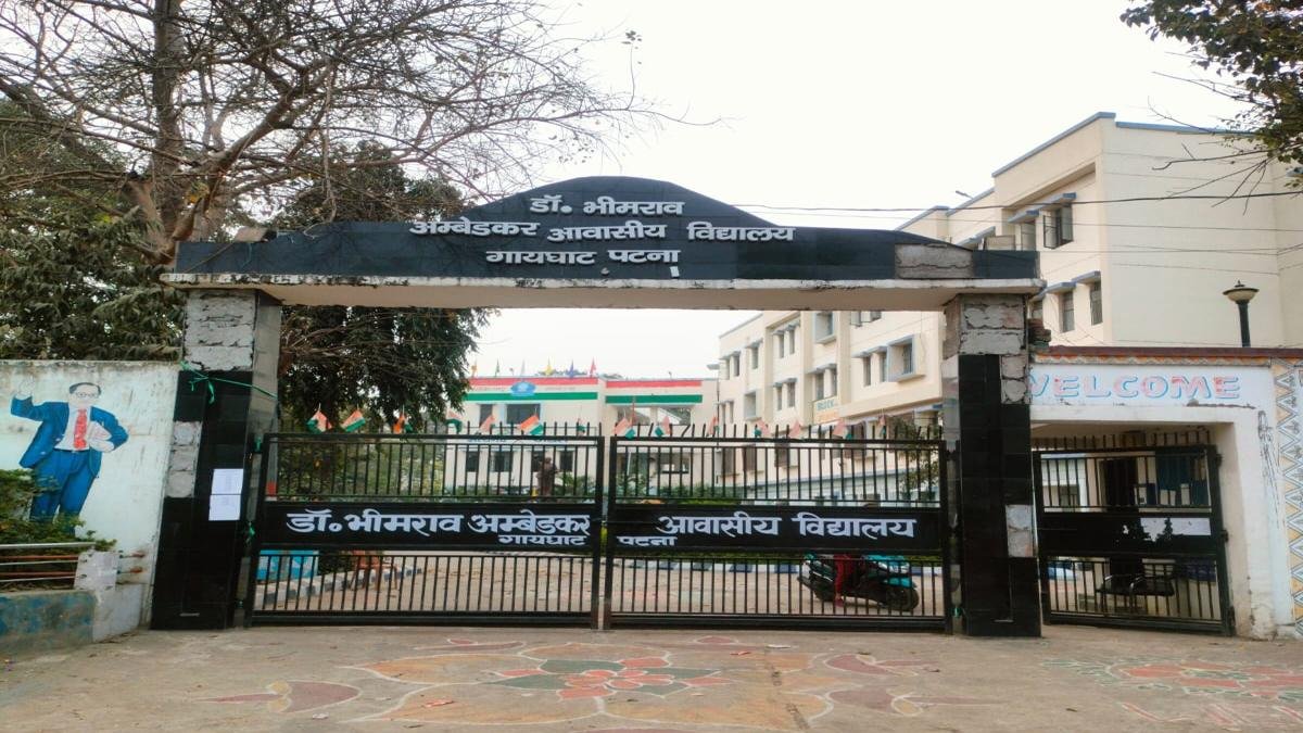 SC ST Welfare Department 1 22Scope News