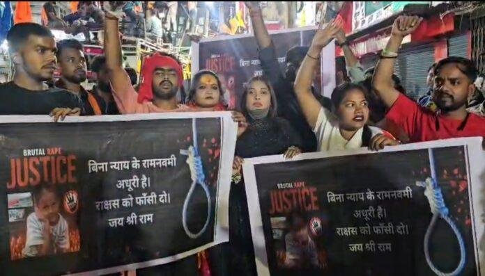 Bishnugarh नाबालिग के साथ दरिंदगी और फिर हत्या मामले में न्याय की मांग, रामनवमी जुलूस में किया गया प्रदर्शन