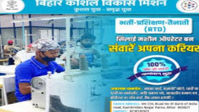 महिलाओं के लिए मेगा जॉब फेयर, 50 से अधिक कंपनियां देंगी रोजगार के अवसर