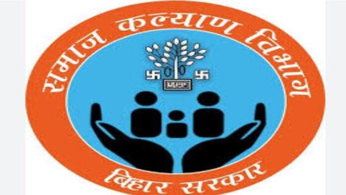 बिहार दिवस : 'उन्नत बिहार, उज्ज्वल बिहार' थीम पर होगा समाज कल्याण विभाग का पवेलियन