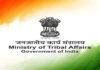4 जिलों में बन रहे बहुउद्देशीय केंद्र, जनजातीय समुदाय को मिलेगा नया आधार
