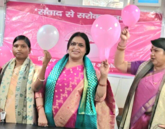 महिला आयोग