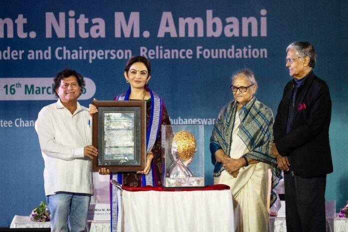 Nita Ambani