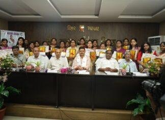 पीएचईडी