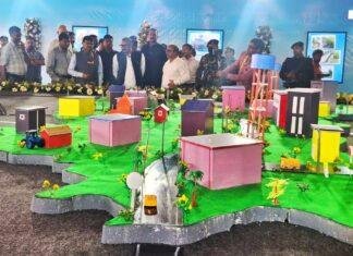 ग्रामीण कार्य विभाग