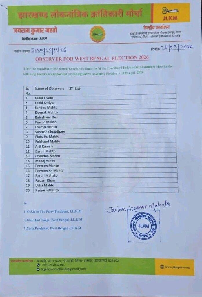 WhatsApp Image 2026 03 26 at 3.34.07 PM 1 22Scope News