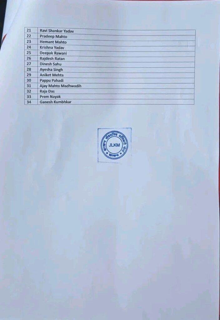 WhatsApp Image 2026 03 26 at 3.34.08 PM 22Scope News