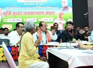 Bihar Land Reform: भूमि माफियाओं पर सख्ती तय, Vijay Sinha का बड़ा बयान, नहीं रुकेगा अभियान Bihar Land Reform: भूमि माफियाओं पर सख्ती तय, Vijay Sinha का बड़ा बयान, नहीं रुकेगा अभियान