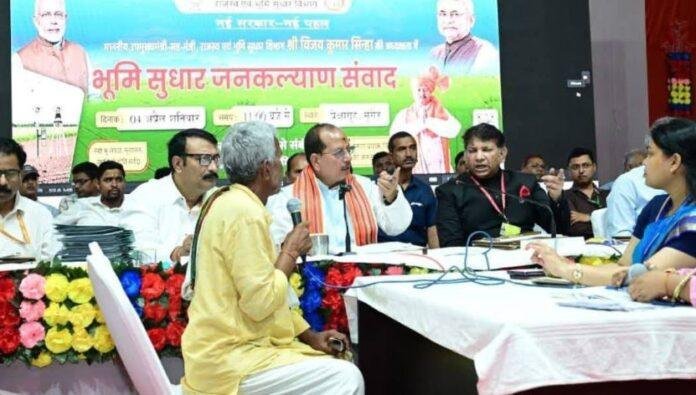  Bihar Land Reform: भूमि माफियाओं पर सख्ती तय, Vijay Sinha का बड़ा बयान, नहीं रुकेगा अभियान