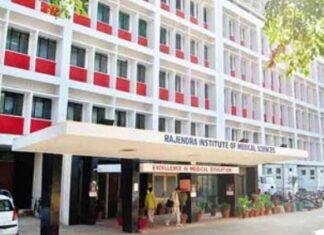 RIMS NEET Coaching Update: गरीब छात्रों के लिए बड़ा फैसला, अब सभी स्कूलों के विद्यार्थी कर सकेंगे आवेदन