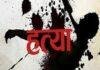 Ranchi Murder Case: झखराटांड़ में 13 वर्षीय बच्ची की हत्या का सनसनीखेज खुलासा, मुंहबोले भाई पर आरोप