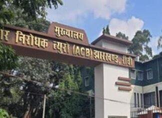 RIMS Land Scam: अवैध कब्जा मामले में 16 कर्मचारी रडार पर, ACB करेगी बड़ी कार्रवाई