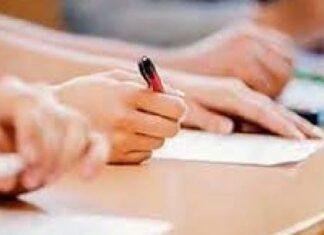 Jharkhand Excise Constable Exam 2026: आज 370 केंद्रों पर परीक्षा, 1.48 लाख अभ्यर्थी होंगे शामिल