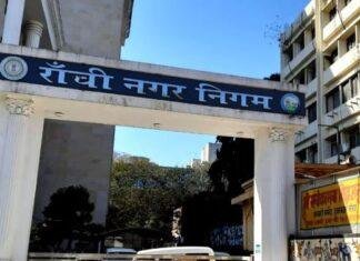 Encroachment Action: रांची नगर निगम सख्त, Gift Deed जमीन पर कब्जा करने वाले बिल्डर होंगे Blacklist