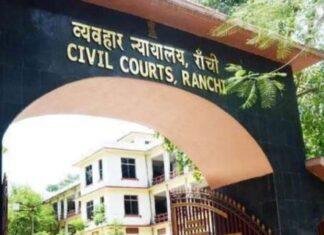 Jharkhand  सिपाही भर्ती Exam Controversy: 150 छात्रों की गिरफ्तारी, रांची सिविल कोर्ट में पेशी