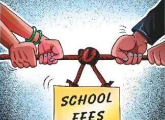Ranchi School Fee Hike Action: री-एडमिशन फीस अवैध, 10% से ज्यादा बढ़ोतरी पर सख्त कार्रवाई