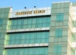 Mumbai Jharkhand Bhavan Project: नवी मुंबई में जमीन मिली, जल्द शुरू होगा निर्माण