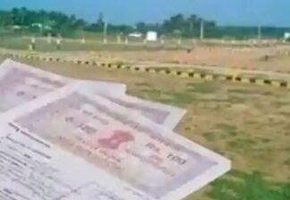 Jharkhand Mutation Update: जमीन और फ्लैट के दाखिल-खारिज के लिए Online आवेदन फिर शुरू