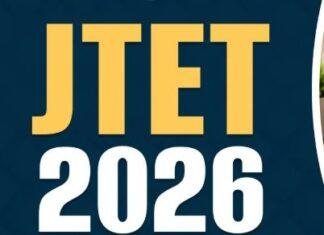 JTET 2026 Rules Update: भोजपुरी, मगही और अंगिका अब भी बाहर, कैबिनेट ने पुराने प्रस्ताव को दी मंजूरी