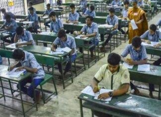 CISCE Board Result 2026: आज जारी, ICSE 10th और 12th रिजल्ट सुबह 11 बजे होगा घोषित