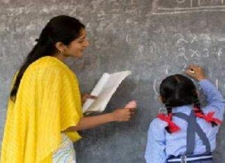 Jharkhand Teacher Appointment: 319 सहायक आचार्यों को अगले हफ्ते मिलेगा Appointment Letter