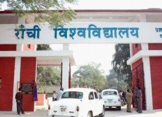 Ranchi University Exam Calendar 2024-28: सेमेस्टर शेड्यूल जारी, मई से फॉर्म और जून से परीक्षा शुरू