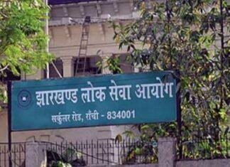 Jharkhand Jobs Crisis: JPSC PT और Civil Court Interview एक ही दिन, अभ्यर्थियों के सामने बड़ी चुनौती