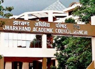 JAC 10 Result के बाद इंटर Admission में बढ़ी प्रतिस्पर्धा, कटऑफ 80% तक पहुंचने के संकेत
