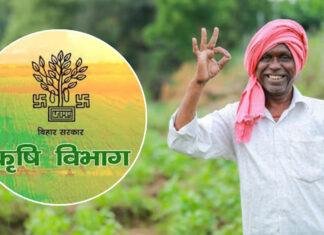 कृषि इनपुट अनुदान योजना : आपदा प्रभावित किसान 5 मई तक कर सकते हैं आवेदन