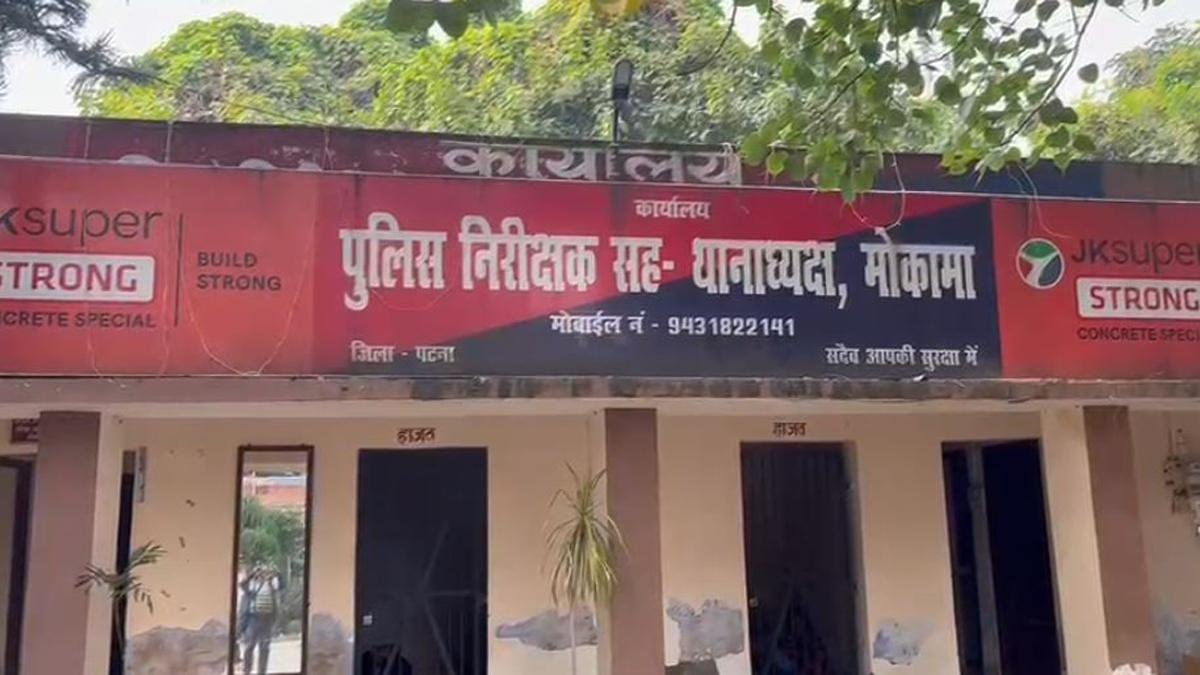 Barh Chori 1 22Scope News