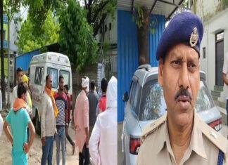 भोजपुर जिले के बनकट गांव में युवक की गोली मारकर हत्या